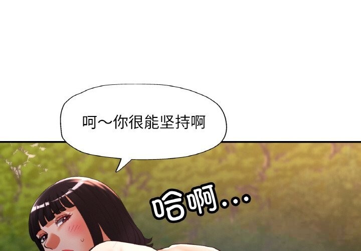 1P - 已嫁人的她