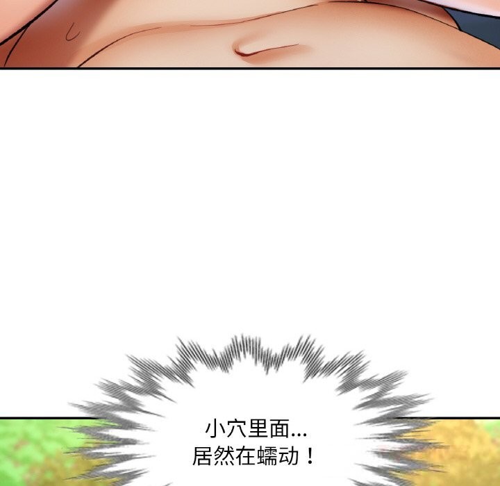 21P - 已嫁人的她