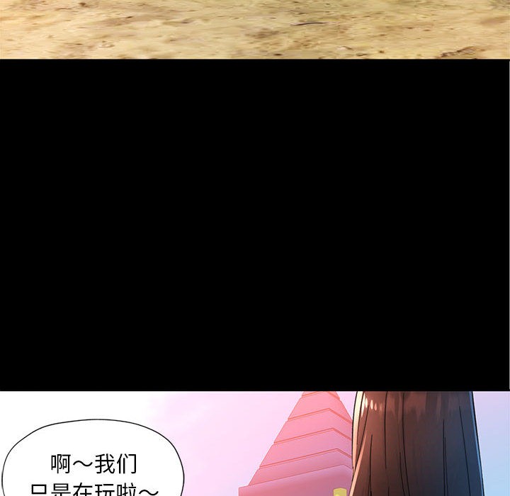 23P - 已嫁人的她