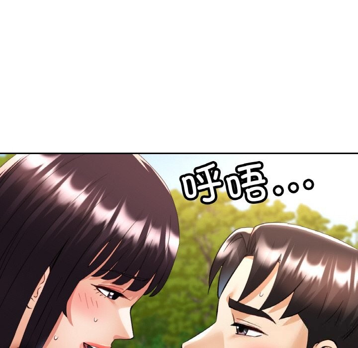 26P - 已嫁人的她