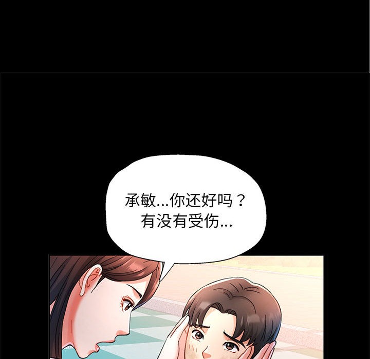 27P - 已嫁人的她