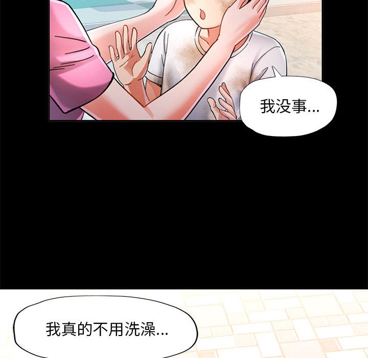 28P - 已嫁人的她