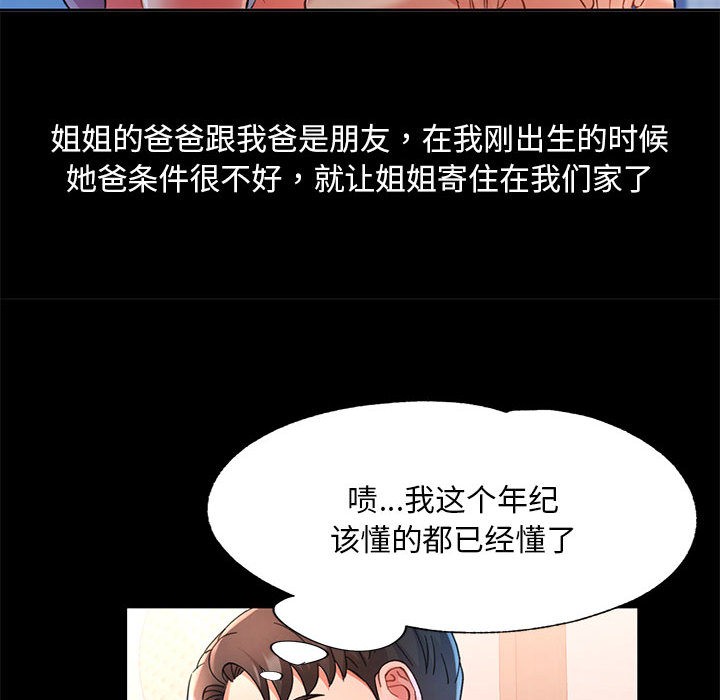 35P - 已嫁人的她