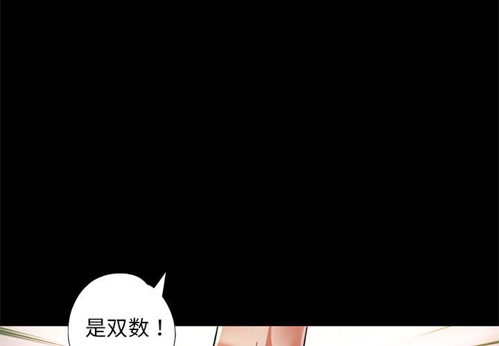 3P - 已嫁人的她