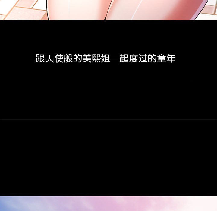 44P - 已嫁人的她