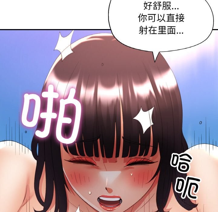 45P - 已嫁人的她
