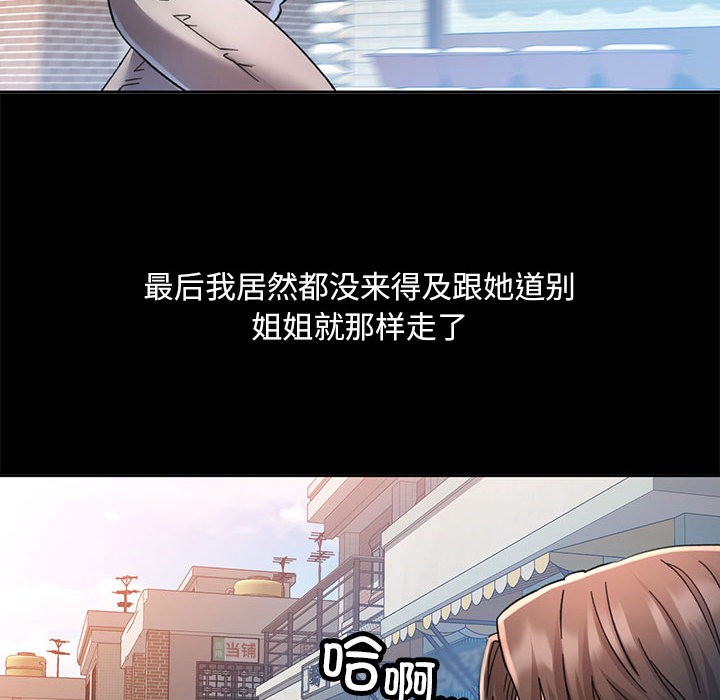 50P - 已嫁人的她