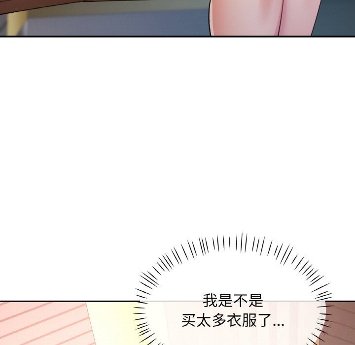 53P - 已嫁人的她