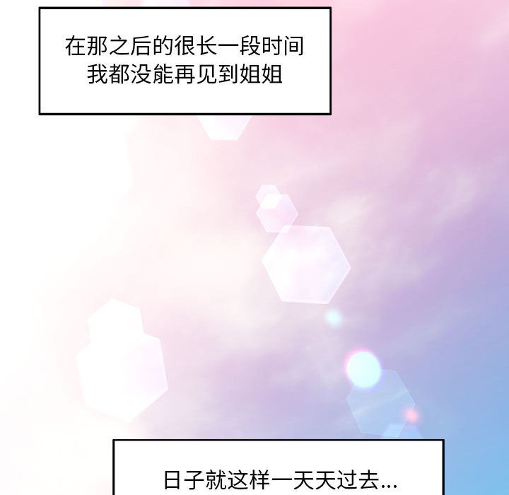 55P - 已嫁人的她