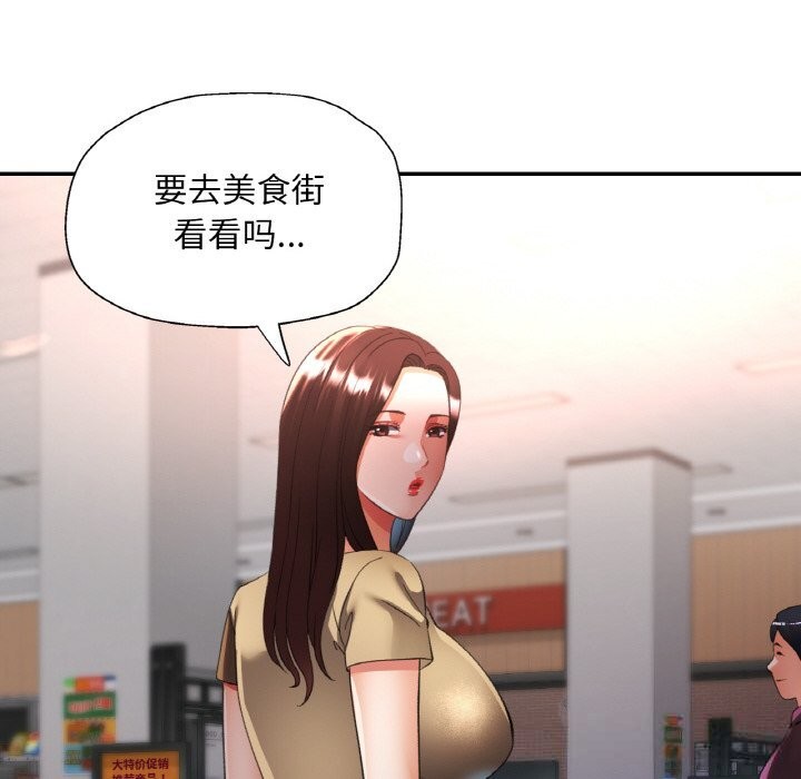58P - 已嫁人的她