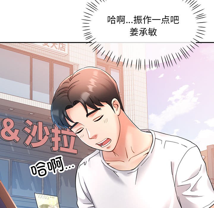 59P - 已嫁人的她