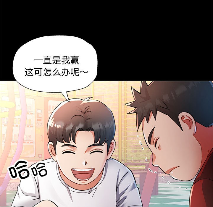 5P - 已嫁人的她