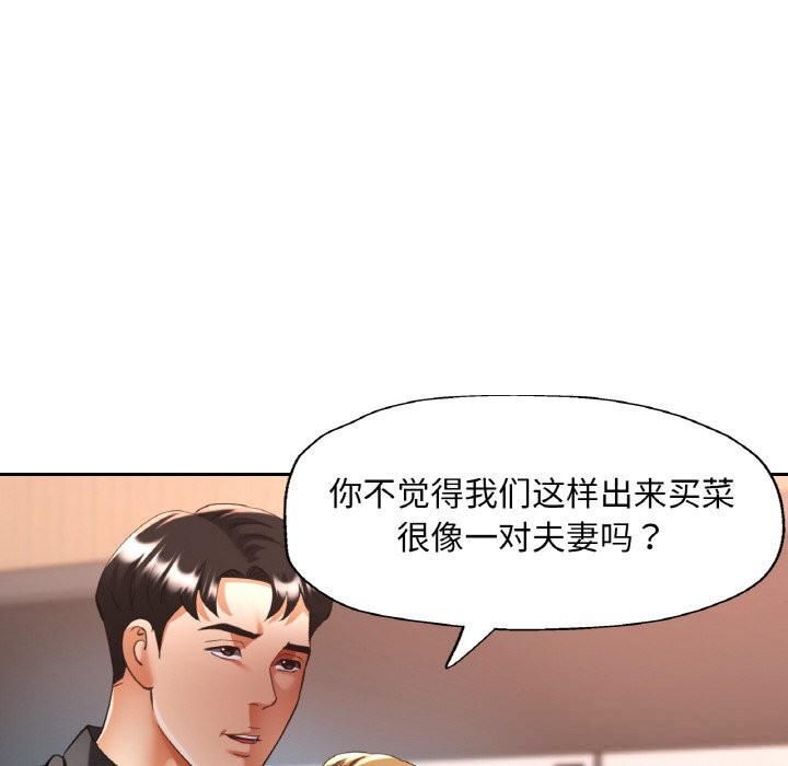 63P - 已嫁人的她