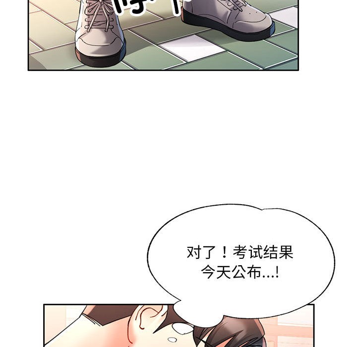 65P - 已嫁人的她