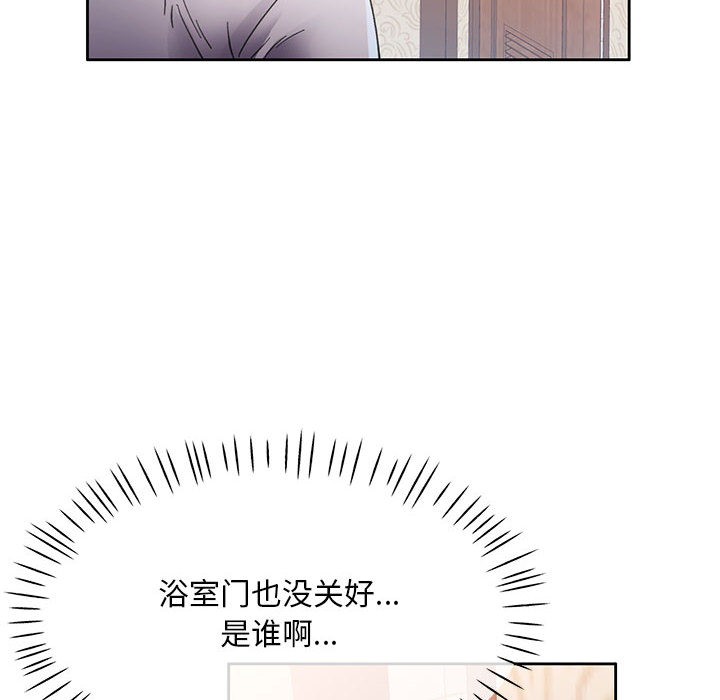 73P - 已嫁人的她
