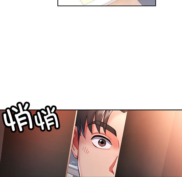 75P - 已嫁人的她
