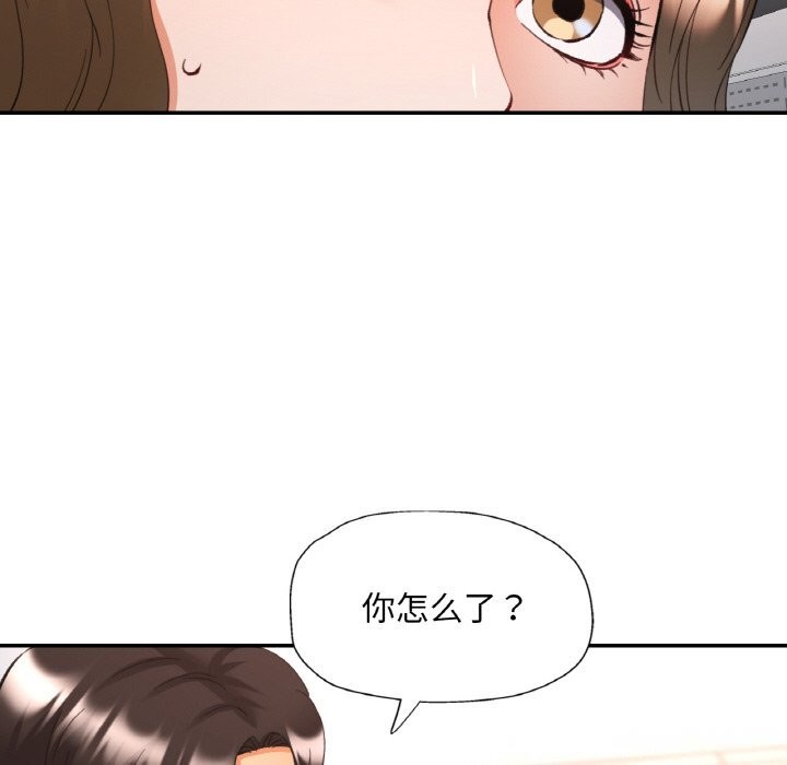 76P - 已嫁人的她