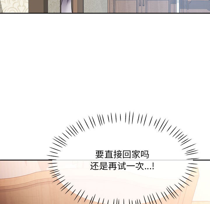 84P - 已嫁人的她