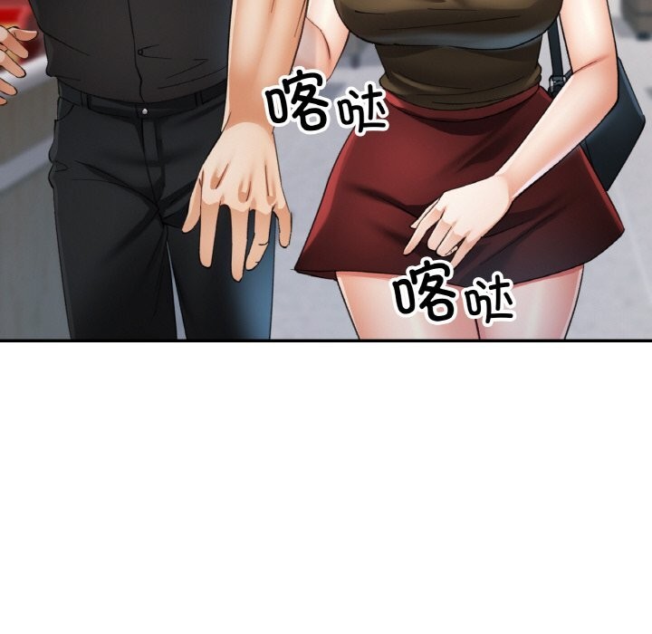 85P - 已嫁人的她