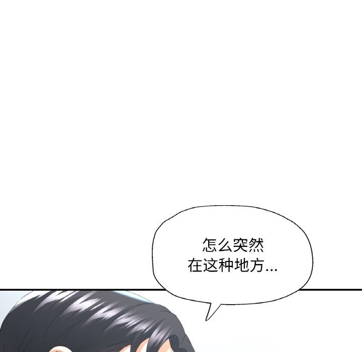 91P - 已嫁人的她