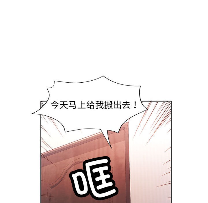 92P - 已嫁人的她