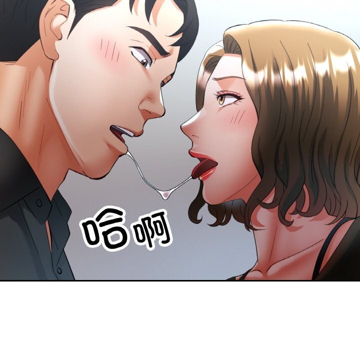 92P - 已嫁人的她