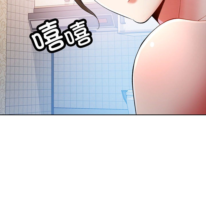 97P - 已嫁人的她