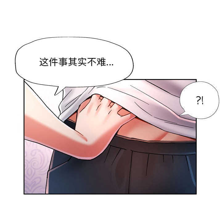 98P - 已嫁人的她