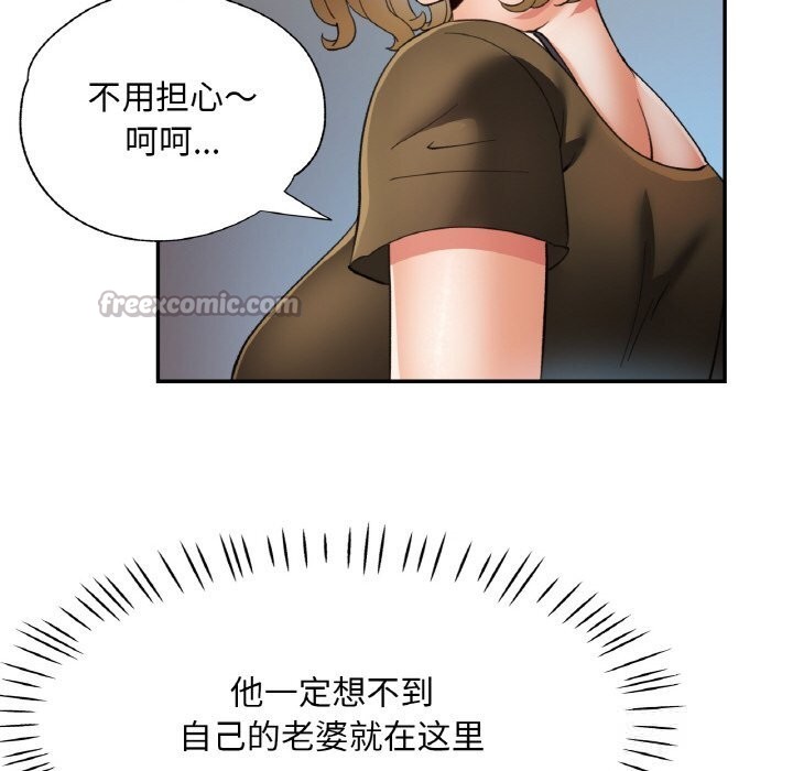 98P - 已嫁人的她