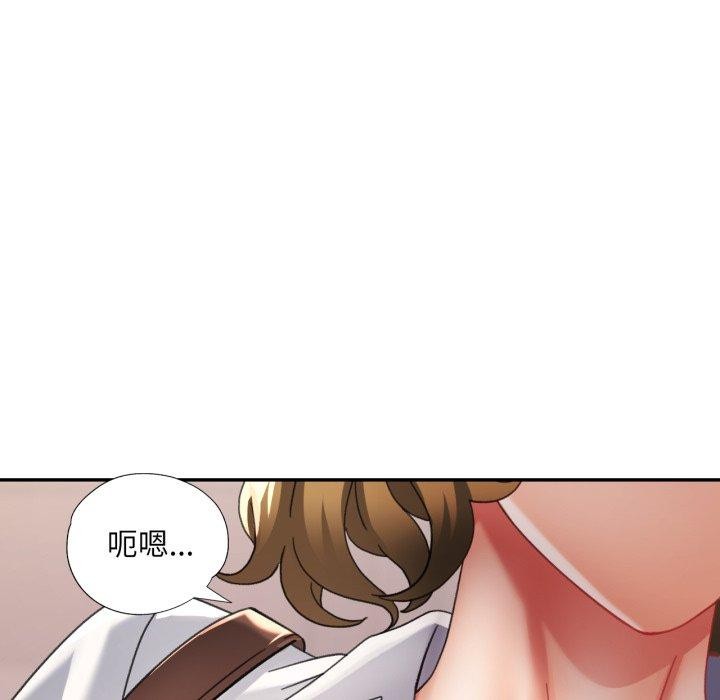 106P - 已嫁人的她