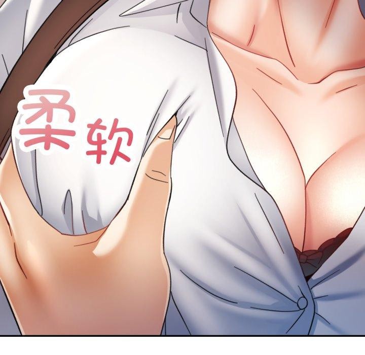 107P - 已嫁人的她