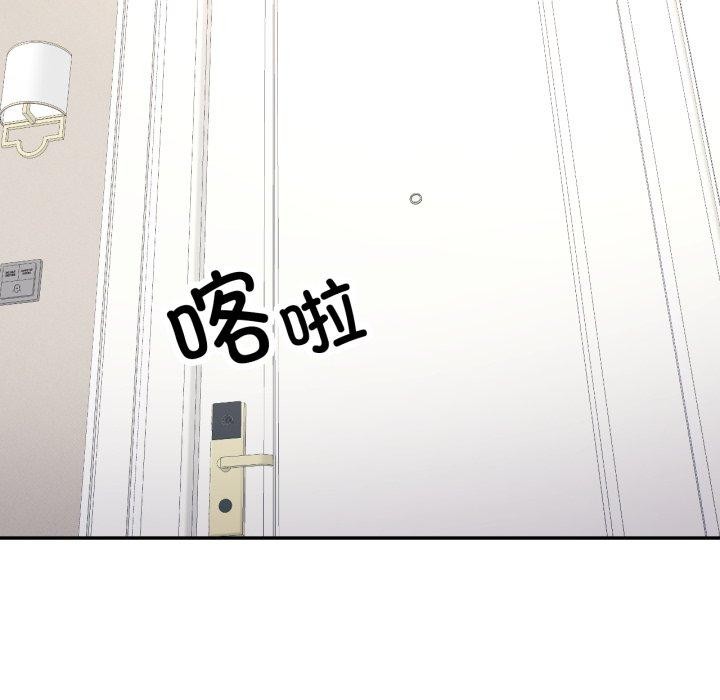 109P - 已嫁人的她