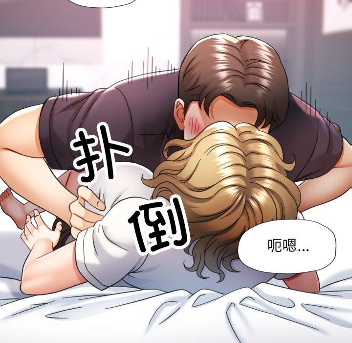 111P - 已嫁人的她