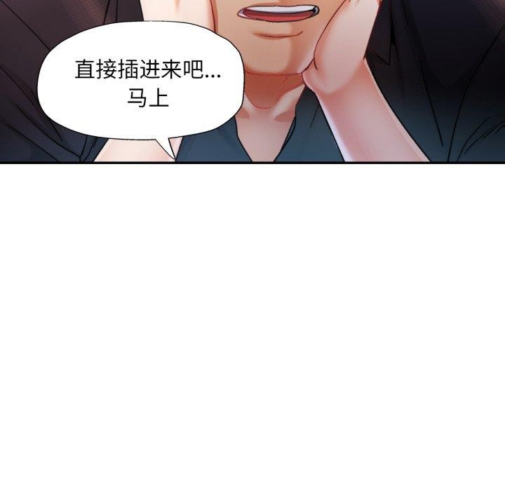 115P - 已嫁人的她