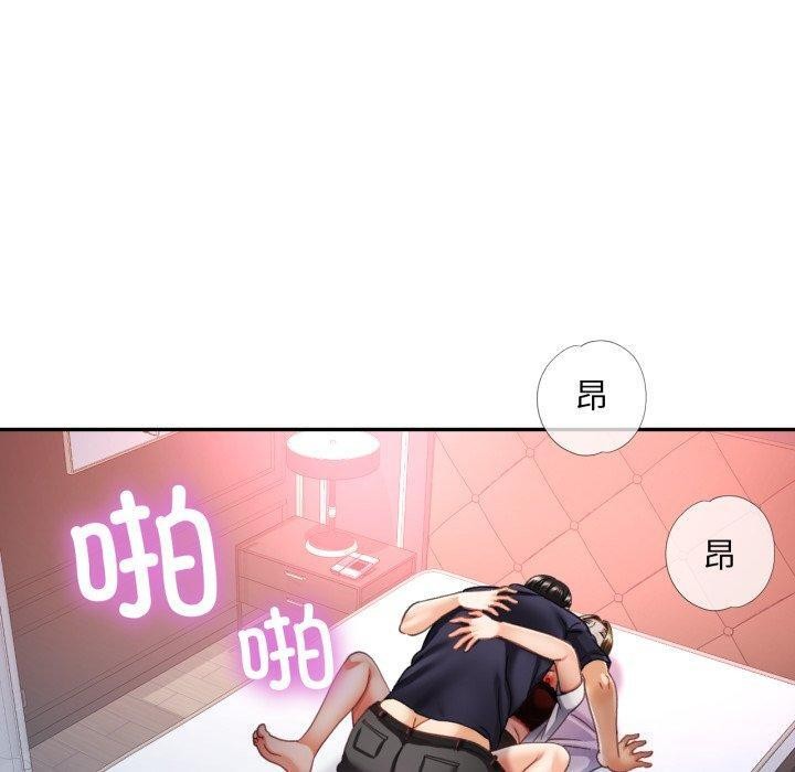120P - 已嫁人的她