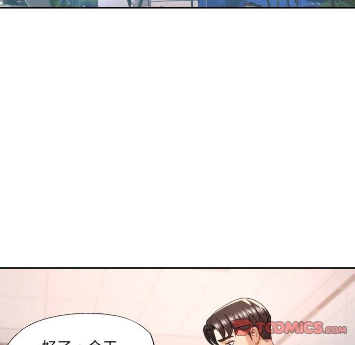 123P - 已嫁人的她