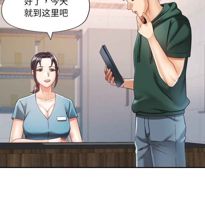 124P - 已嫁人的她