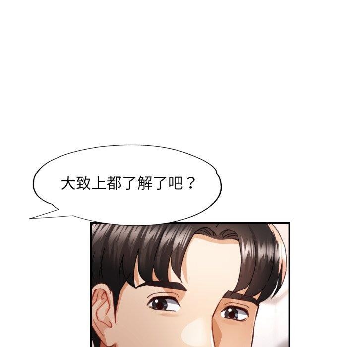 125P - 已嫁人的她