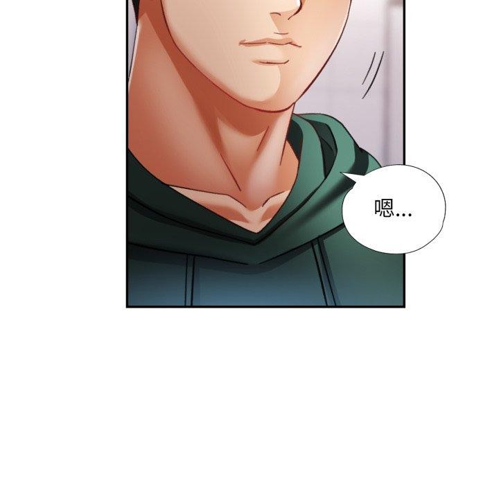 126P - 已嫁人的她