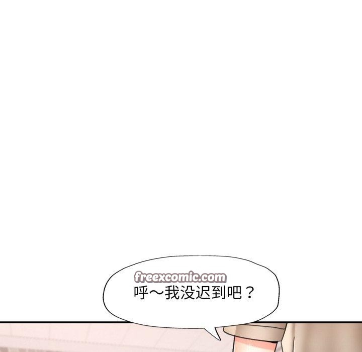 128P - 已嫁人的她