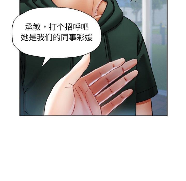 131P - 已嫁人的她