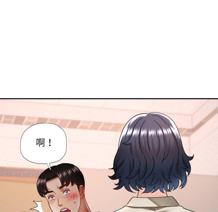132P - 已嫁人的她