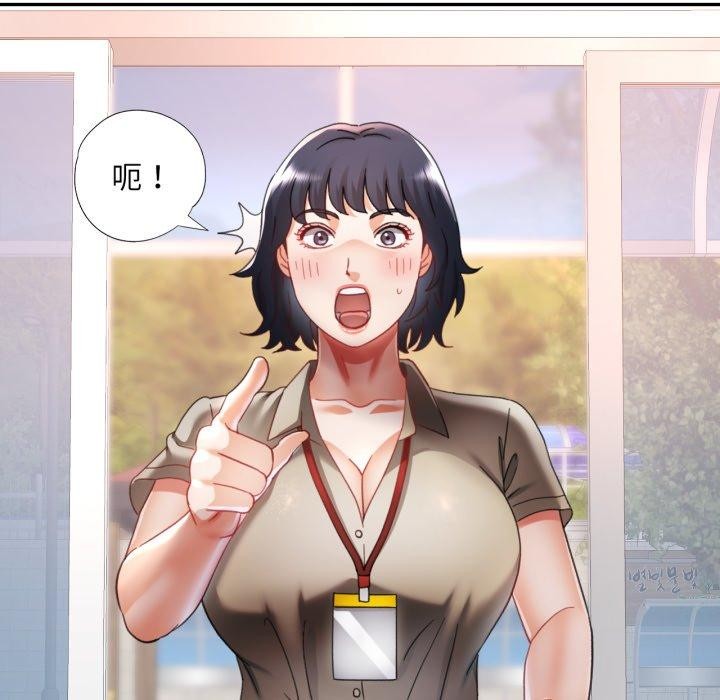 135P - 已嫁人的她