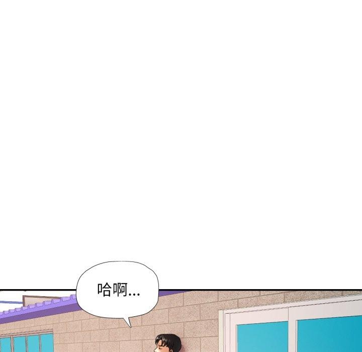 14P - 已嫁人的她