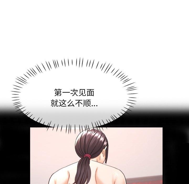 18P - 已嫁人的她