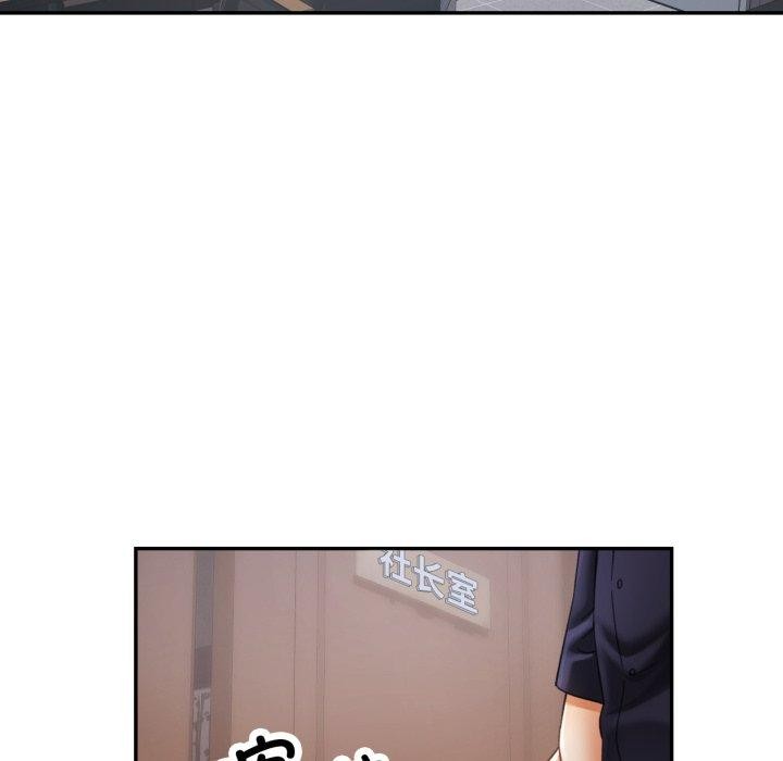 39P - 已嫁人的她