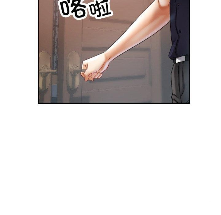 40P - 已嫁人的她