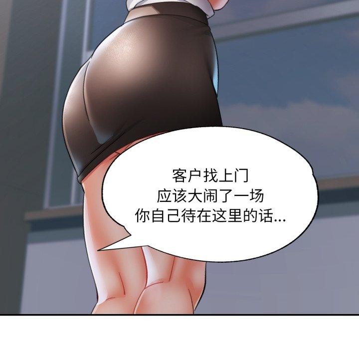 44P - 已嫁人的她