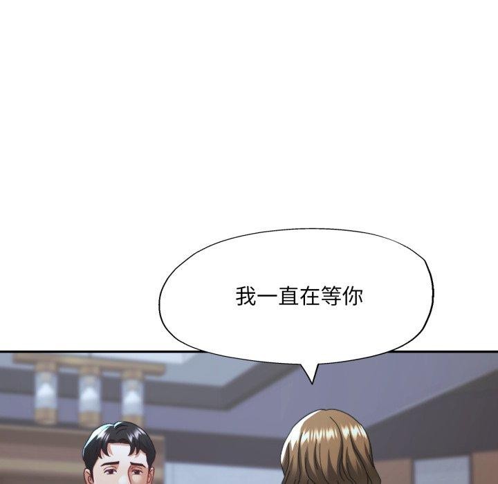 45P - 已嫁人的她