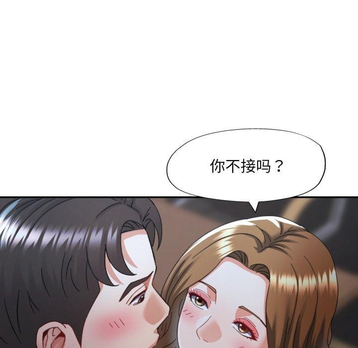 52P - 已嫁人的她